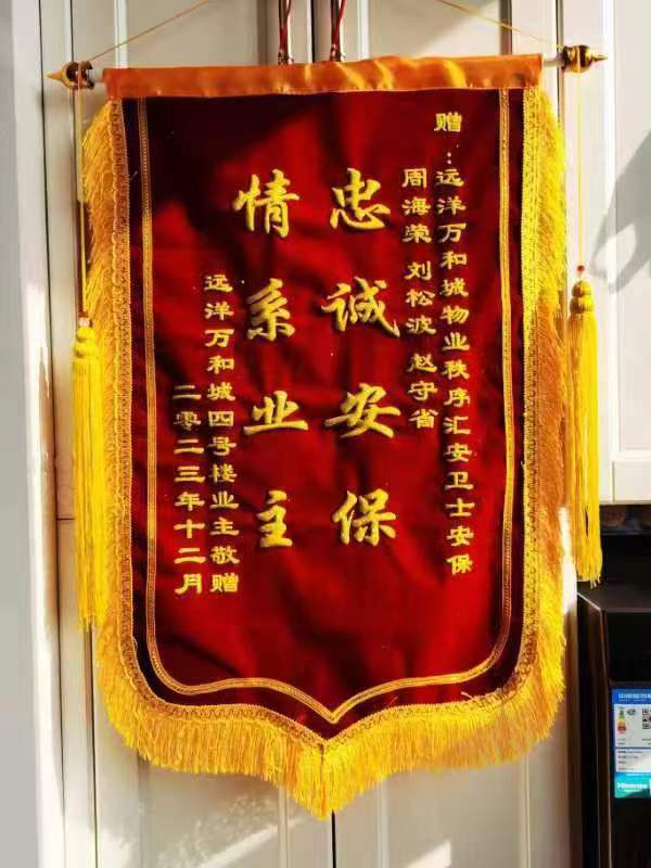 寒冬夜晚，業(yè)主醉臥小區(qū)門外......(圖2)